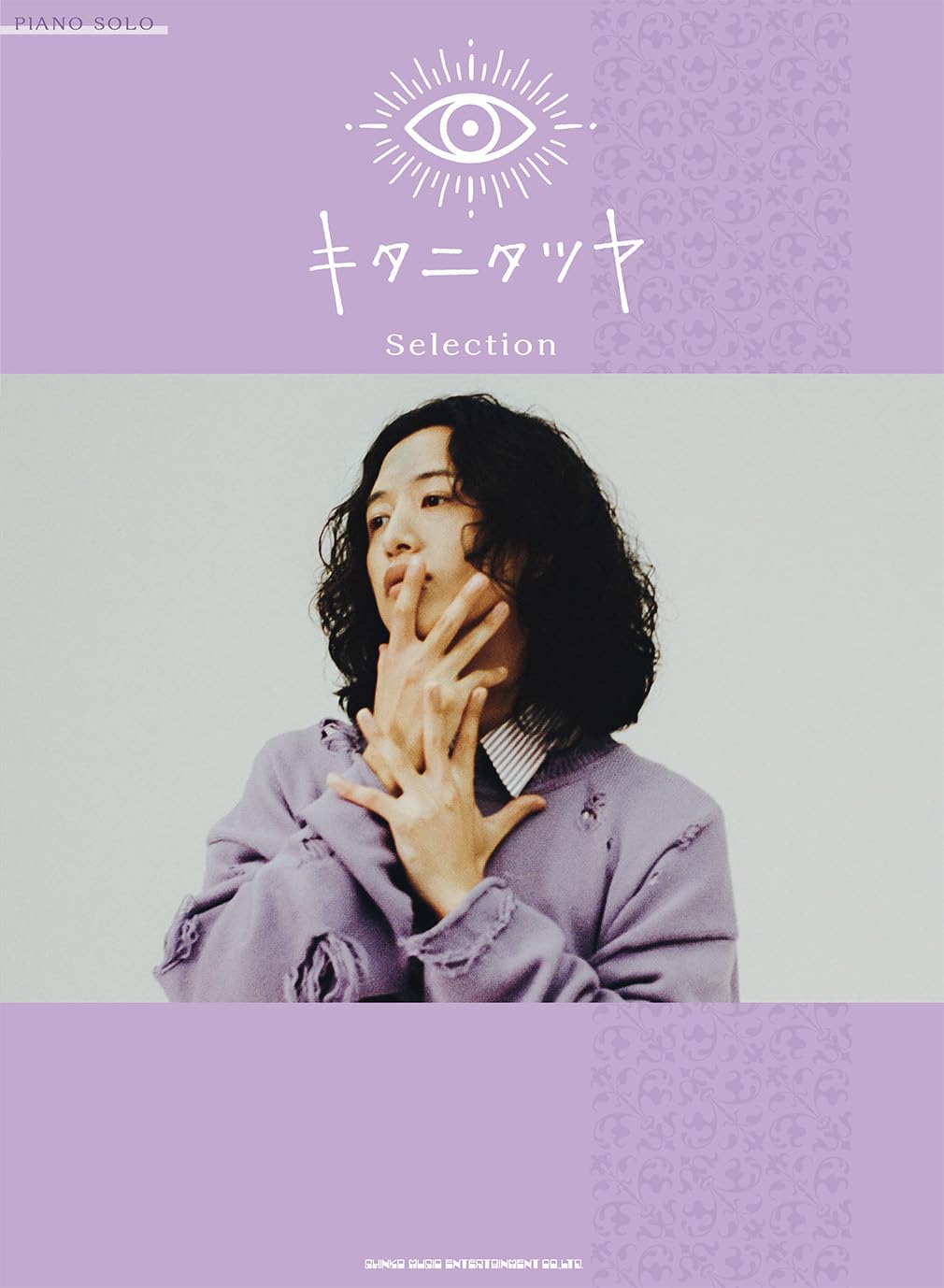 Фортепиано Соло Подборка Китани Тацуя