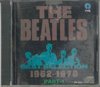 CD BEATLES Лучшая подборка 19621970 Часть 1 PB2001 DAIICHI KIKAKU Япония Рок Б/У