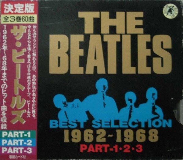 CD BEATLES - Лучшая подборка 1962-1968 Часть 1-2-3 PB3002 Daiichi Kikaku, 1991 Япония Рок Б/У