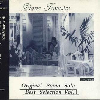 CD ПИАНИНО ТРУВЕР - Оригинальное фортепианное соло Лучшая подборка OMCD0008 OASIS MUSIC CRE Япония Оби Классика Б/У